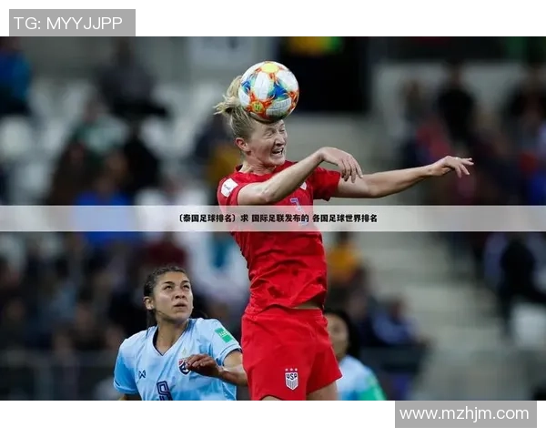 足球女干的崛起与挑战探讨女性在足球领域的影响力与未来发展